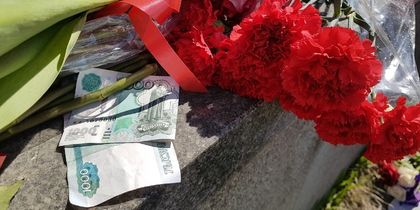 ����������� ���������� ������ ��������� �� �����