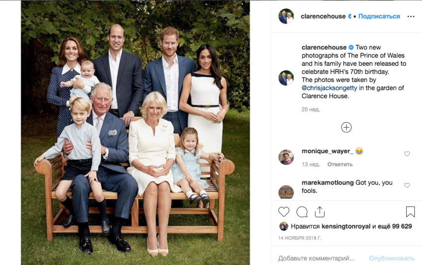      2018- .  instagram.com/clarencehouse, Getty