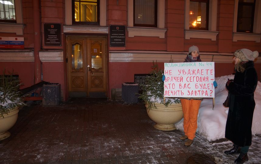 Петербуржцы отстояли детскую поликлинику в центре. Фото mytndvor, vk.com