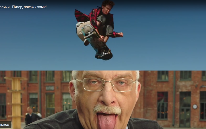 Кадры клипа "Питер, покажи язык!". Фото скриншот видео Youtube