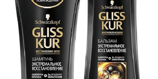 Gliss kur «экстремальное восстановление». Gliss kur «экстремальное восстановление».