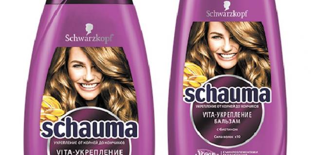 Schauma Vita-Укрепление. Schauma Vita-Укрепление.
