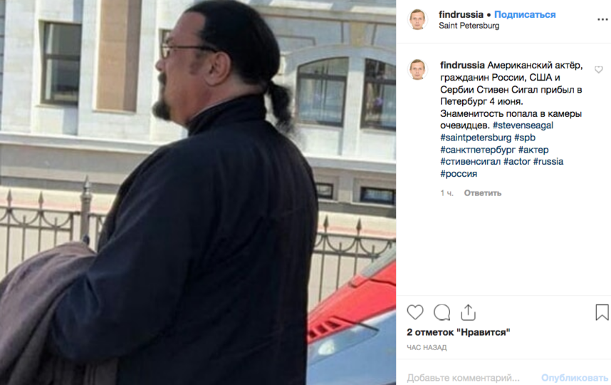 Стивен Сигал прибыл в Петербург на "сапсане". Фото скриншот https://www.instagram.com/findrussia/