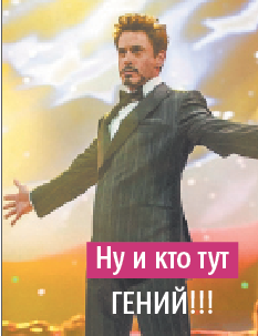 Иллюстрация к записи от 7 апреля. Иллюстрация к записи от 7 апреля.