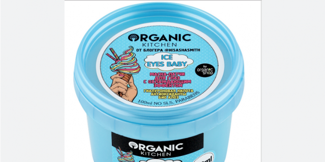 Жидкие патчи для глаз с охлаждающим эффектом Organic Kitchen Ice Eyes Baby. Жидкие патчи для глаз с охлаждающим эффектом Organic Kitchen Ice Eyes Baby.