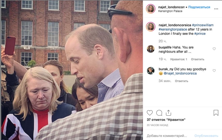 Принц Уильям вышел к фанатам леди Ди 1 июля 2019. Фото instagram.com