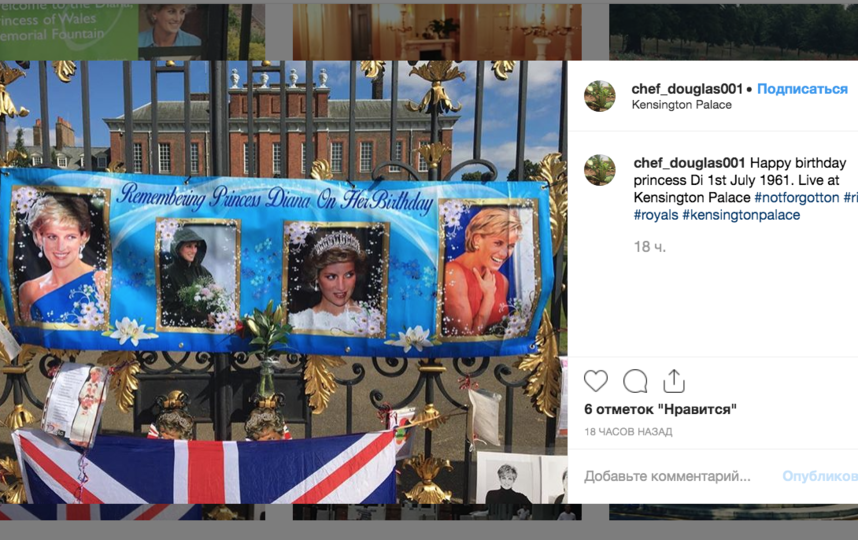 Ворота Кенсингтонского дворца 1 июля 2019. Фото instagram.com