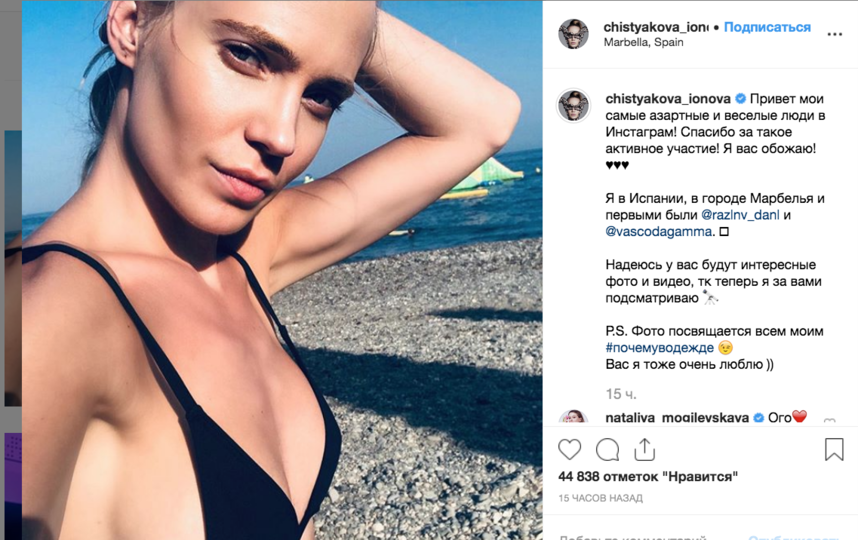   .  instagram.com/chistyakova_ionova