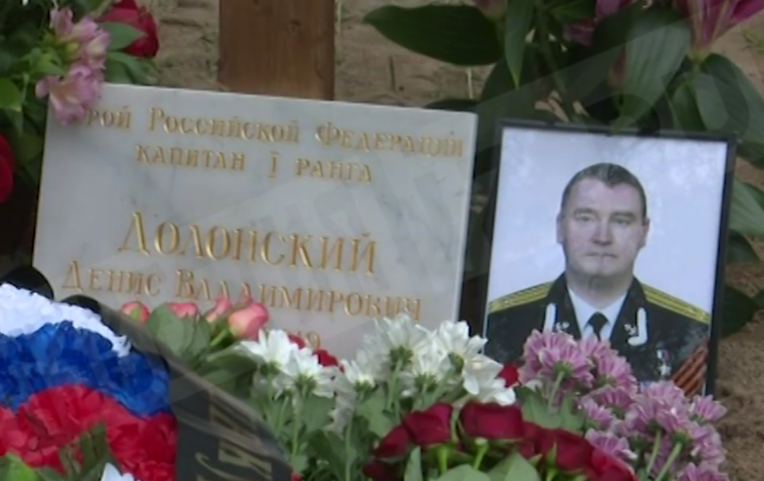 Кадры видеосюжета о прощании с подводниками. Фото www.5-tv.ru