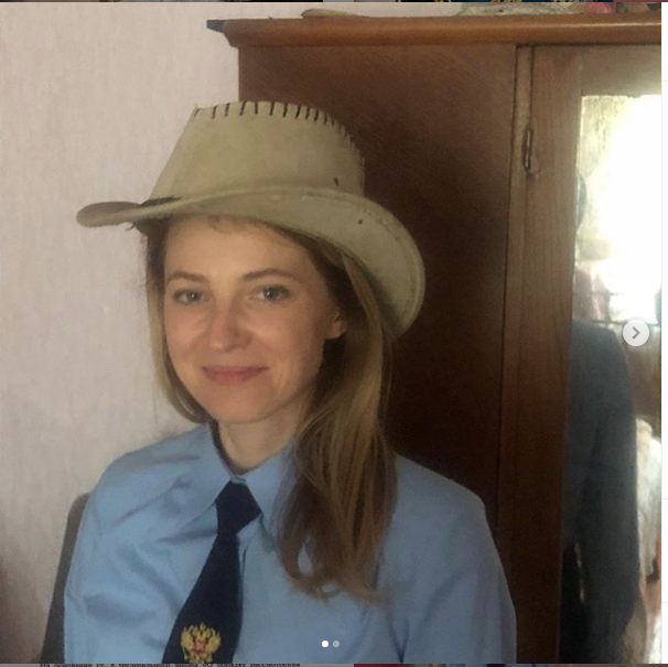  .  https://www.instagram.com/nv_poklonskaya/, "Metro"