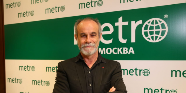 Карлос Морено. Карлос Морено.