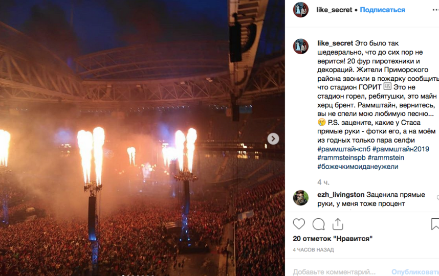 Порно-клип солиста Rammstein Тилля Линдеманна стал причиной угроз в адрес российских девушек
