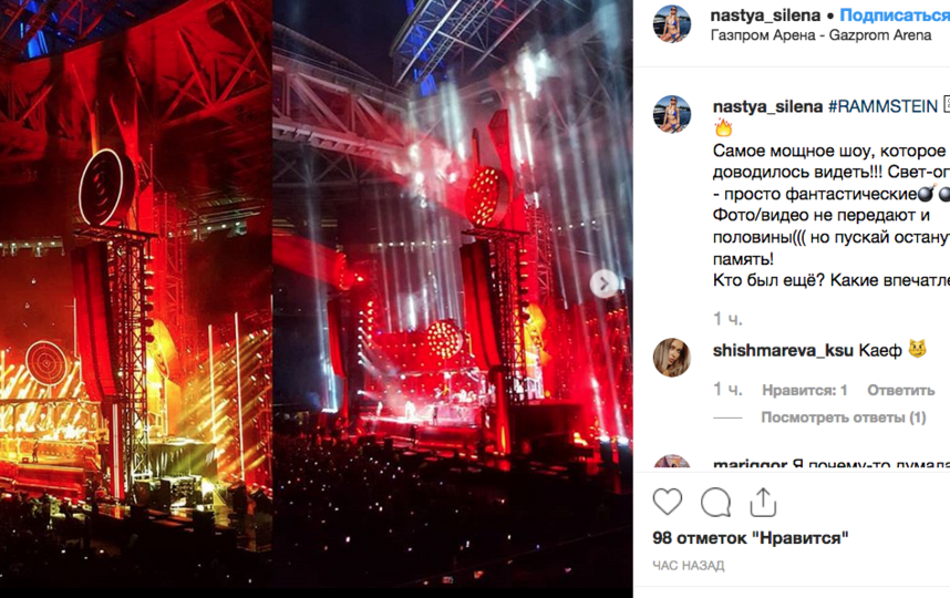 Rammstein выступили в Москве с невероятным шоу: как это было