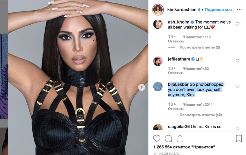       .  instagram.com/kimkardashian, Getty