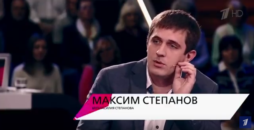 Максим Степанов. Фото Скриншот Youtube Максим Степанов. Фото Скриншот Youtube