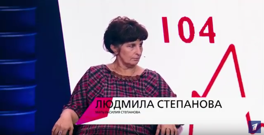 Мать Василия Степанова. Фото Скриншот Youtube Мать Василия Степанова. Фото Скриншот Youtube
