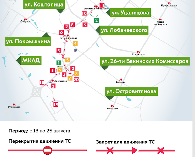 Для электронной презентации доклада о сокольнической линии московского метро антону необходимо ответ