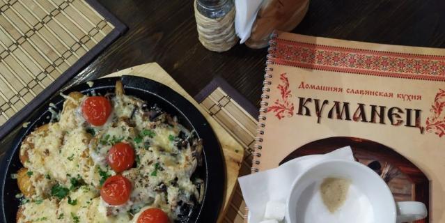 В центре Серпухова есть аутентичное и недорогое кафе "Куманец". В центре Серпухова есть аутентичное и недорогое кафе "Куманец".