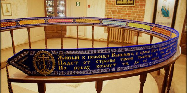 Самый большой в России 12-метровый пояс. Самый большой в России 12-метровый пояс.