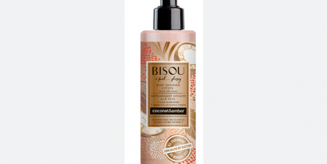 Bisou Body Shimmer Lotion лосьон для тела. Bisou Body Shimmer Lotion лосьон для тела.