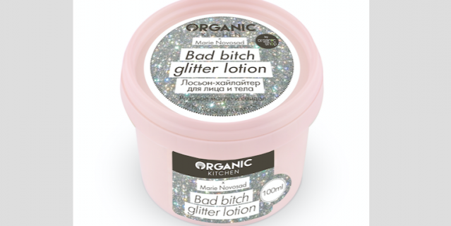 Organic Kitchen Bad Bitch Glitter Lotion лосьон-хайлайтер для лица и тела. Organic Kitchen Bad Bitch Glitter Lotion лосьон-хайлайтер для лица и тела.