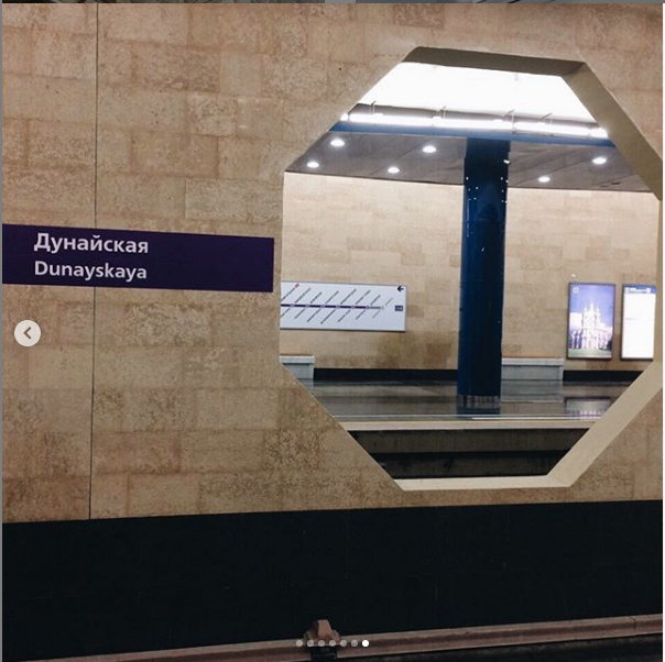     " ".  https://www.instagram.com/p/B2BbAZIjW4W/, "Metro"