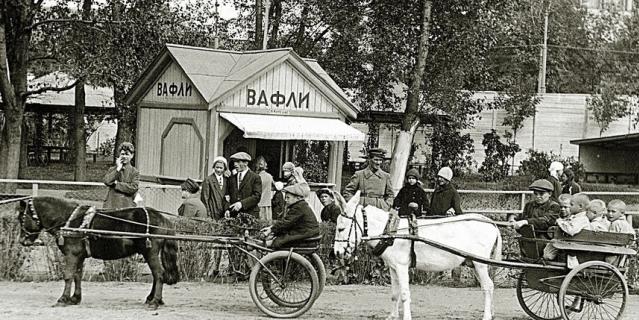 1930-е годы. Катание в зоосаде на осликах и пони. 1930-е годы. Катание в зоосаде на осликах и пони.