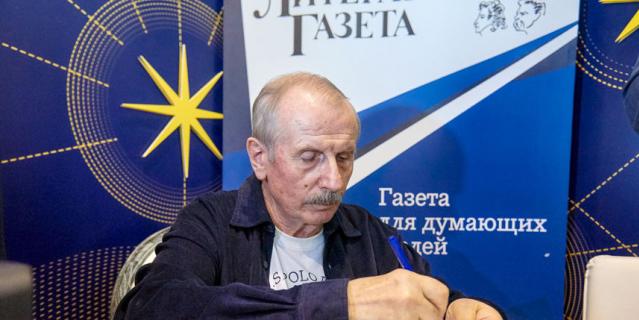 Михаил Веллер. Михаил Веллер.