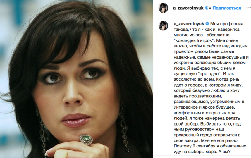  , .   https://www.instagram.com/a_zavorotnyuk/, "Metro"