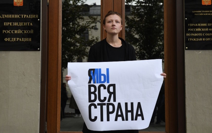 Актриса Анастасия Мунина. Фото РИА Новости