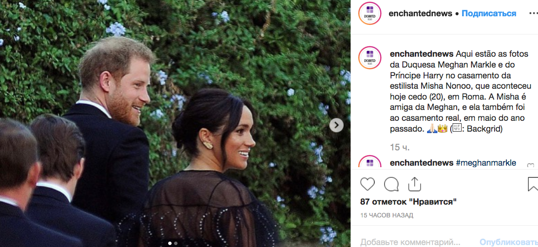 Меган Маркл и принц Гарри на свадьбе Миши Нону. 