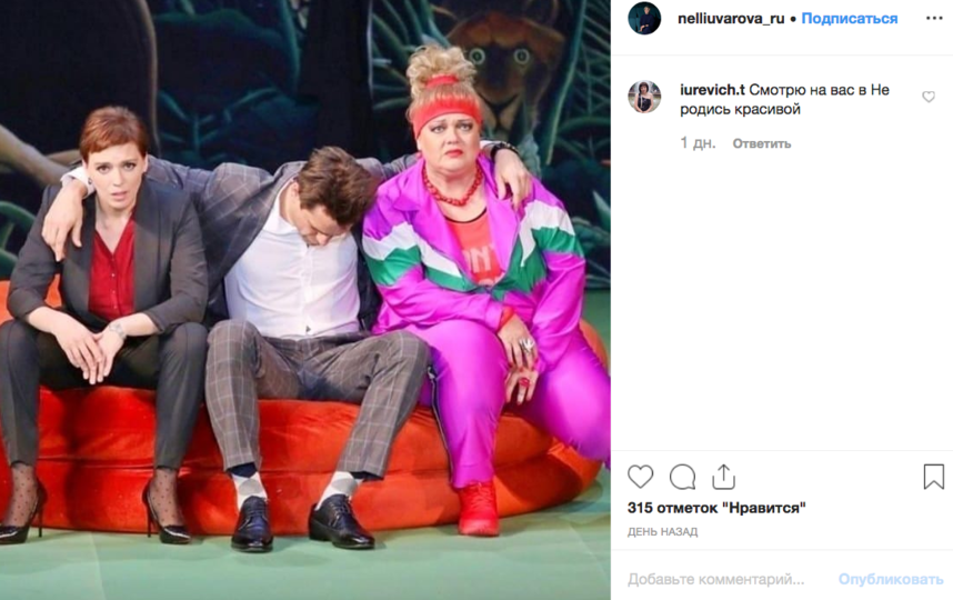  , .   https://www.instagram.com/nelliuvarova_ru/