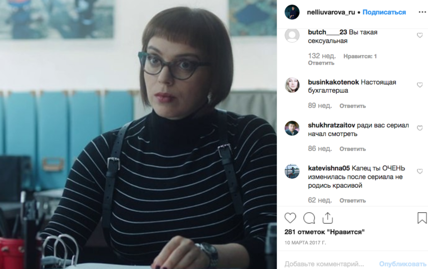  , .   https://www.instagram.com/nelliuvarova_ru/