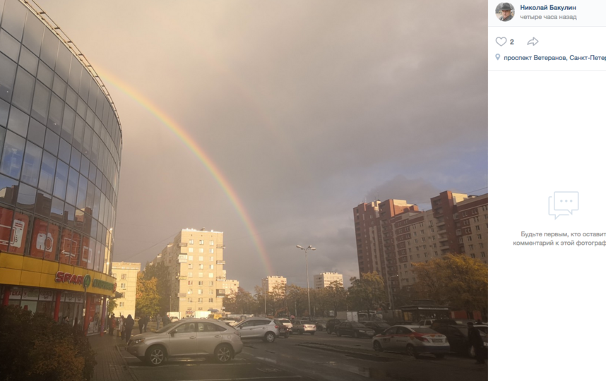 Петербуржцы "поймали" радугу после штормового ветар и дождя. Фото vk.com/spb_today