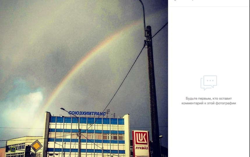 Петербуржцы "поймали" радугу после штормового ветар и дождя. Фото vk.com/spb_today