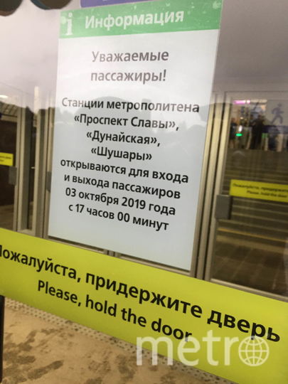 Станции Фрунзенского радиуса метро в Петербурге открыли для пассажиров. Фото Карина Тепанян, "Metro"
