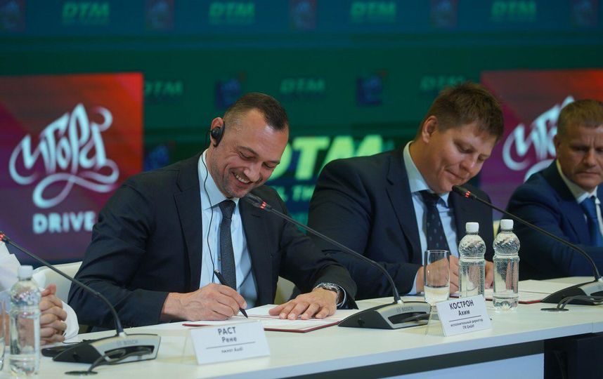 Договор о гонках престижной серии DTM в "Игора Драйв" подписали 3 октября. Фото предоставлено организаторами