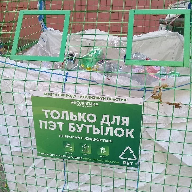 Петербуржцы увлеклись раздельным сбором мусора. 