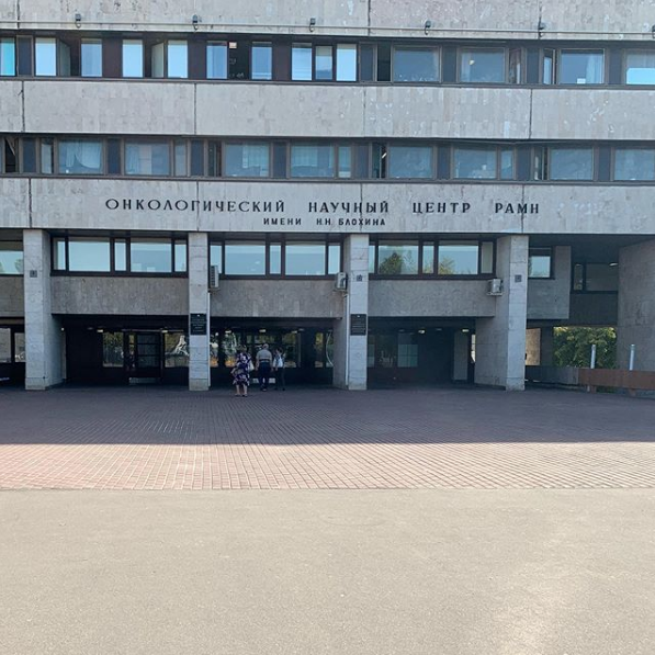 Медсестра из онкоцентра Блохина о зарплатах: Коллеги не хотят ...