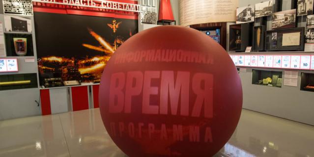 Музею политической истории России 100 лет: от масонов до Перестройки.