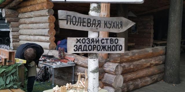 Кафе можно узнать по этим указателям. Кафе можно узнать по этим указателям.