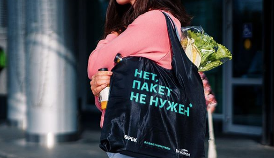 Такую сумку можно взять в магазине бесплатно. Такую сумку можно взять в магазине бесплатно.