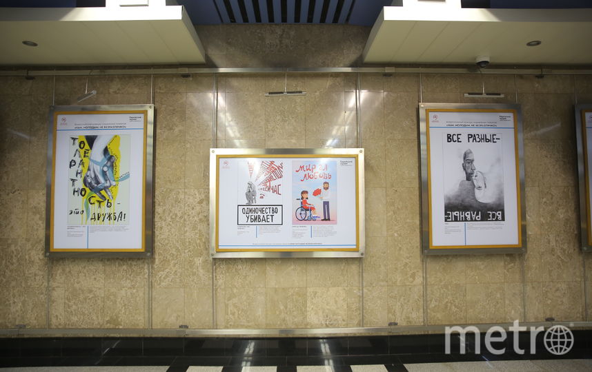 Выставка плакатов на станции "Выставочная". Фото предоставлено пресс-службой метрополитена, "Metro"