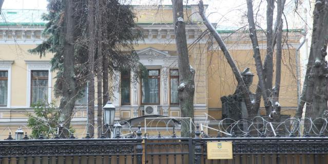 Теперь здесь находится одно из зданий посольства Украины. Теперь здесь находится одно из зданий посольства Украины.