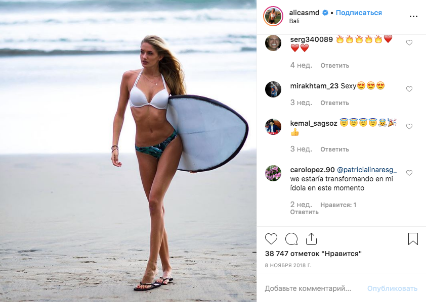 Алиса Шмидт Спортсменка В Купальниках Алиса Шмидт Спортсменка В Купальниках