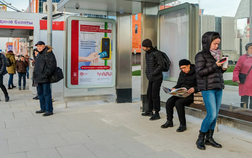 В Москве территорию вокруг станции метро "Марьина Роща" благоустроили. Фото mos.ru
