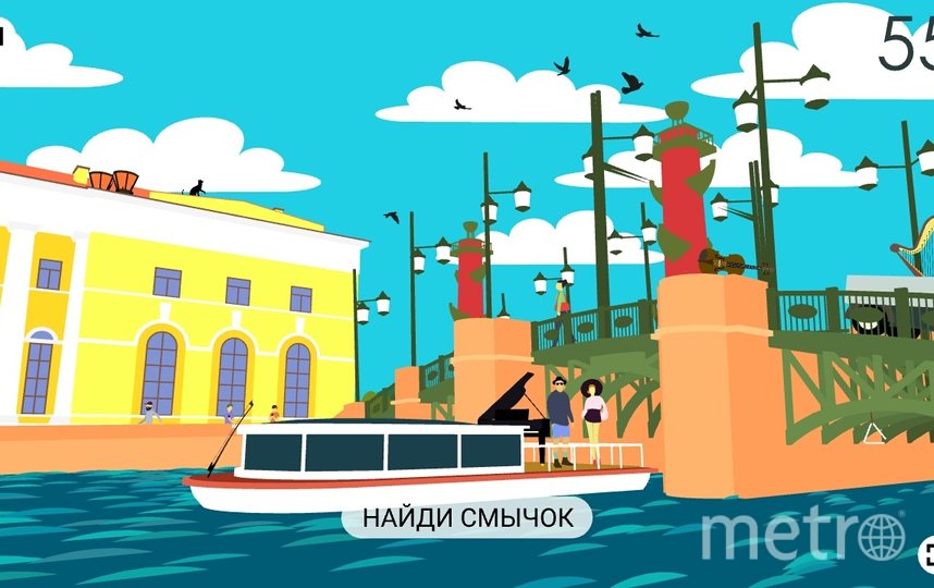 В Сети появилась игра с главными достопримечательностями Санкт-Петербурга. Фото "Metro"