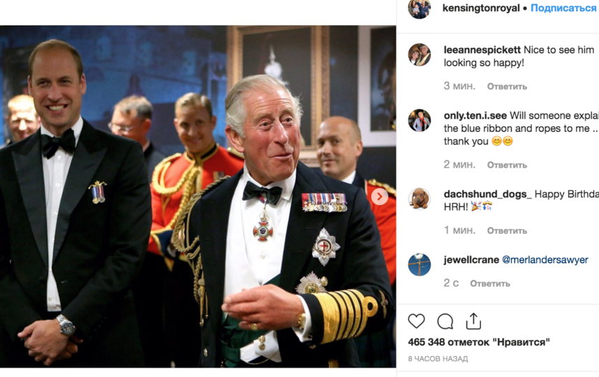 Поздравление принца Чарльза от Уильяма и Кэтрин. 