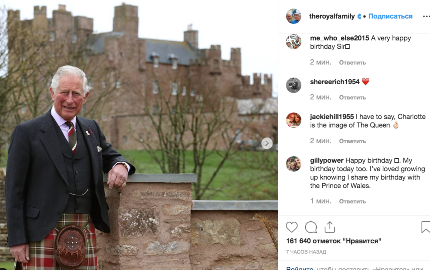 Поздравление принца Чарльза в аккаунте Букингемского дворца. 