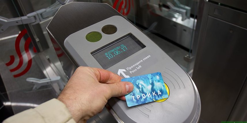 Пересадка карта тройка на мцд